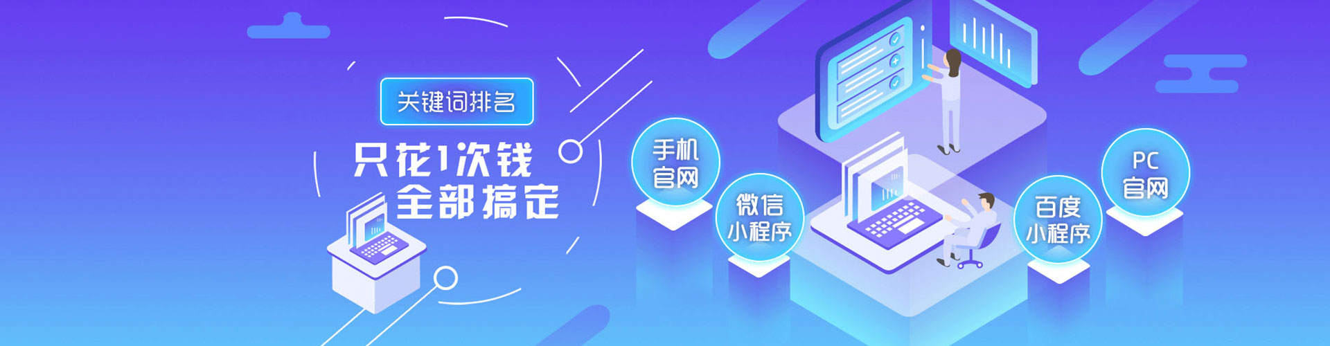南皮百度竞价推广